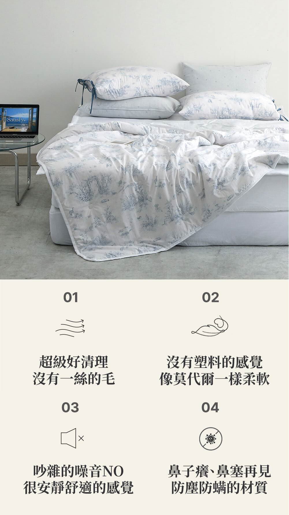 4格文案