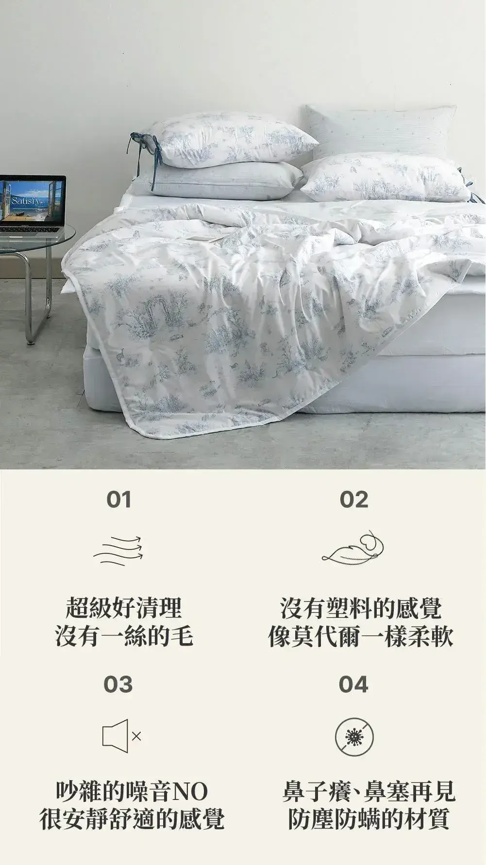 4格文案