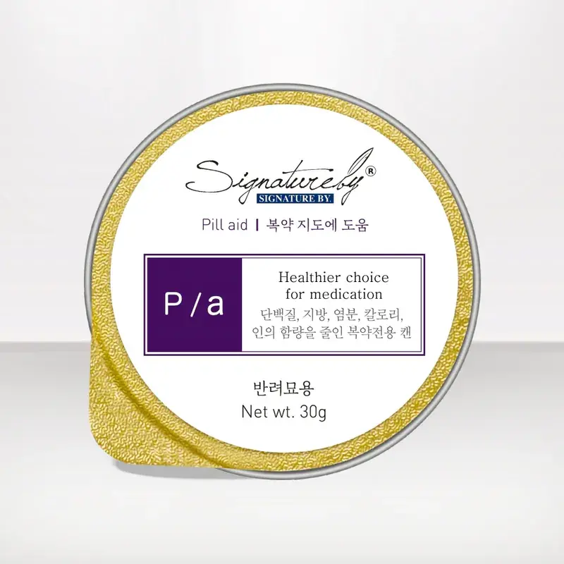 800x (5)
