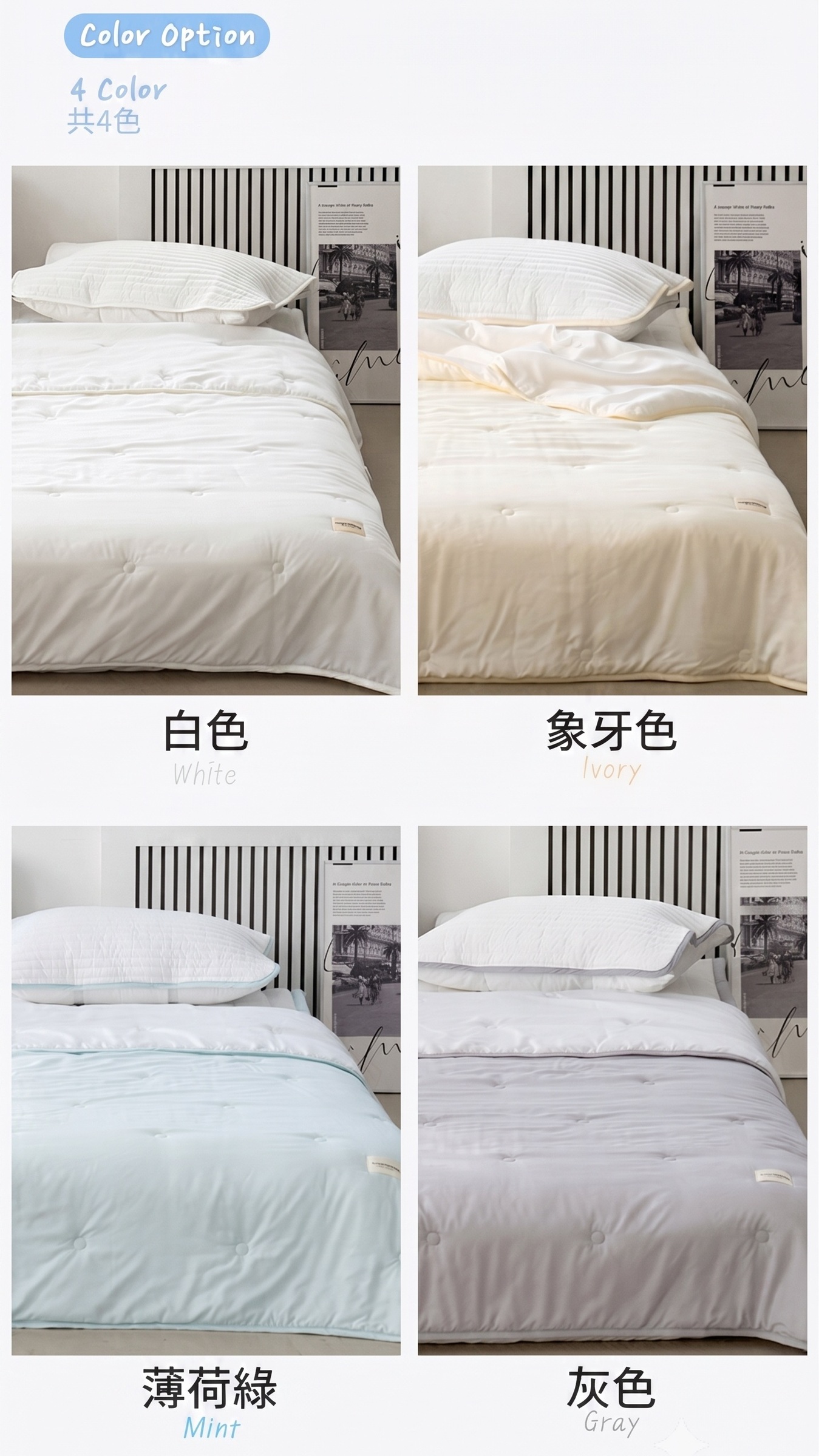 顏色