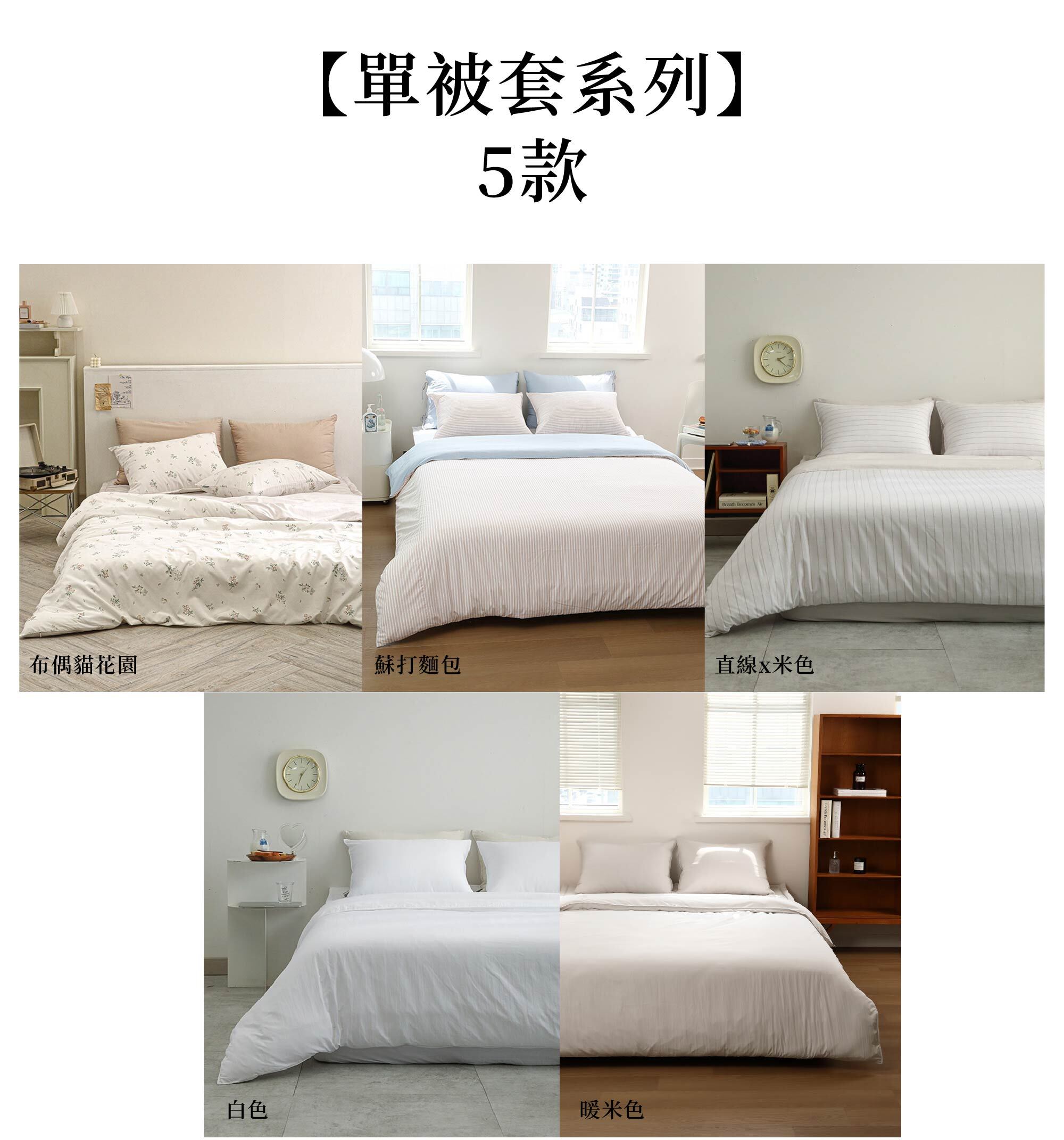 花色