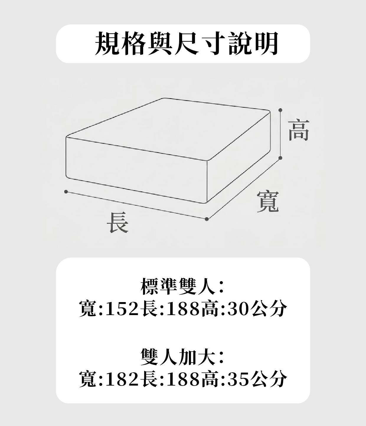 SIZE01