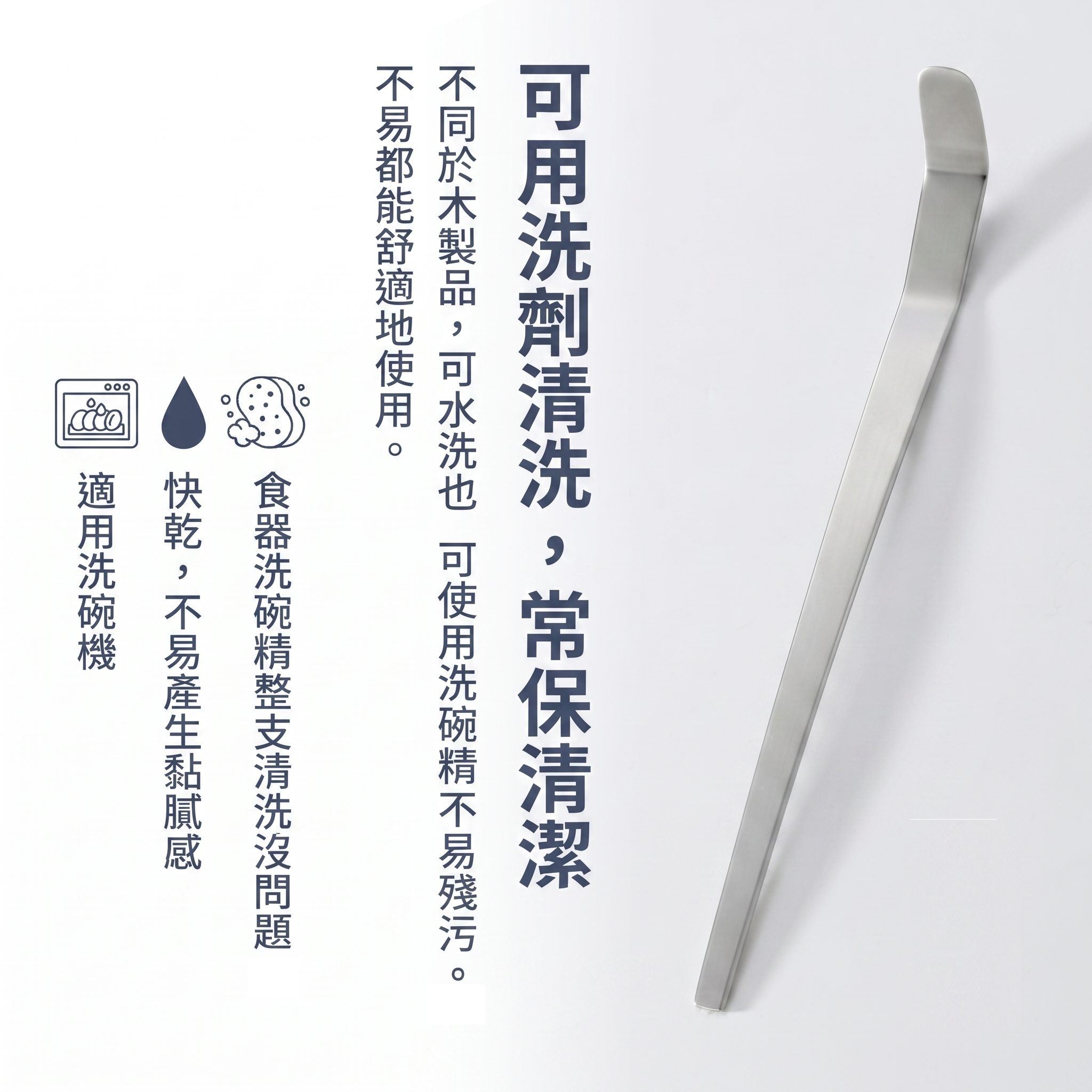 茶勺