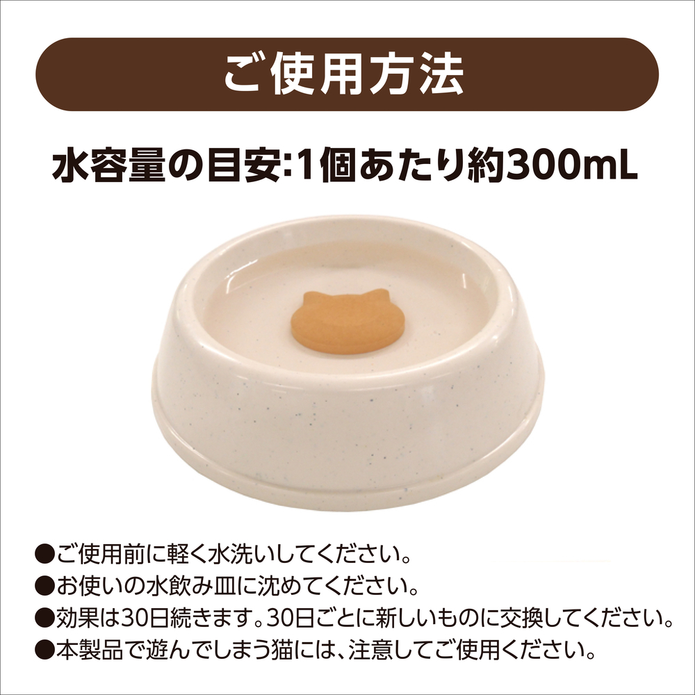 軟水02