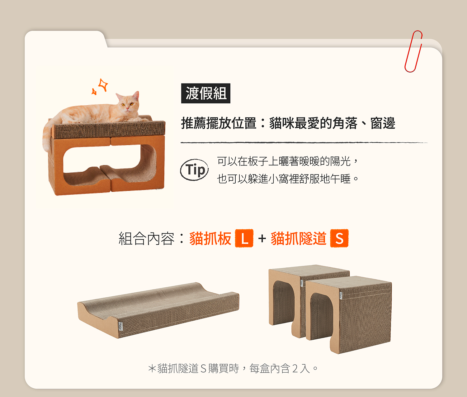 image_4E0D27CF-AC30-43D8-A29F-37CBB07855EA_1786764448