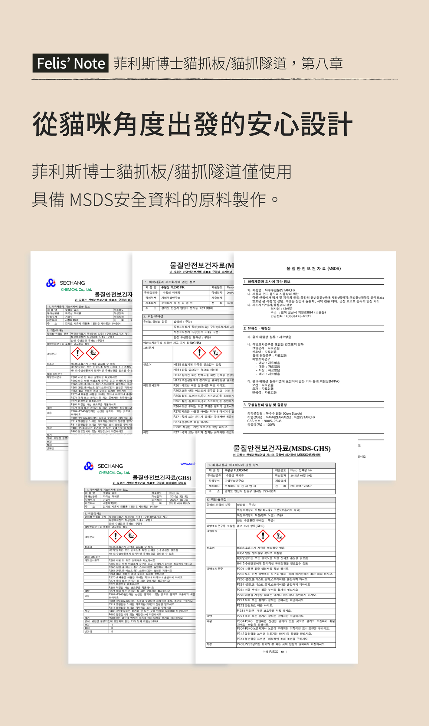 image_BD1C0AB9-83F1-4177-863F-8CDBE1733A18_1786764348