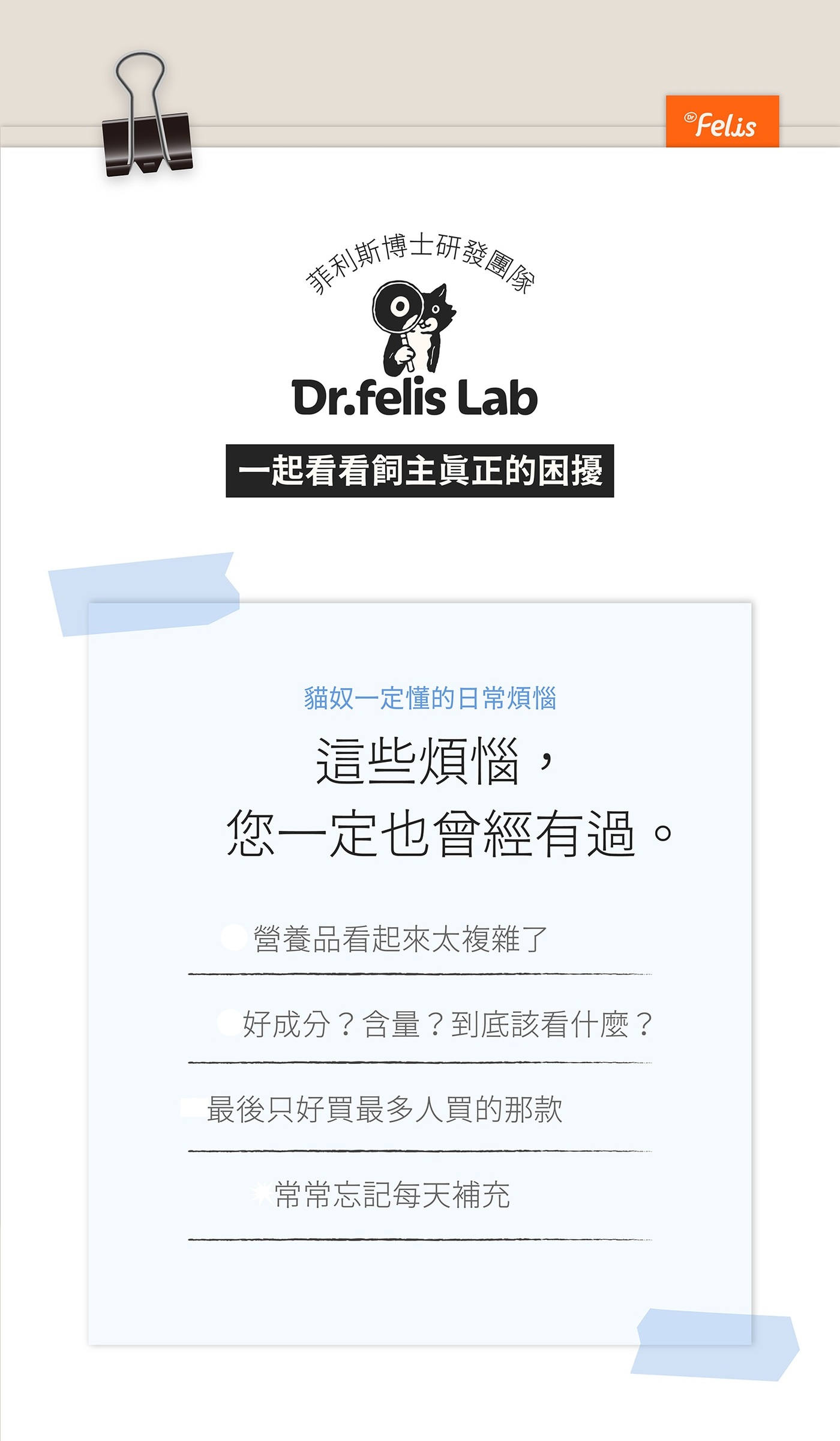 #6 Immune Sales page (a)-7-01