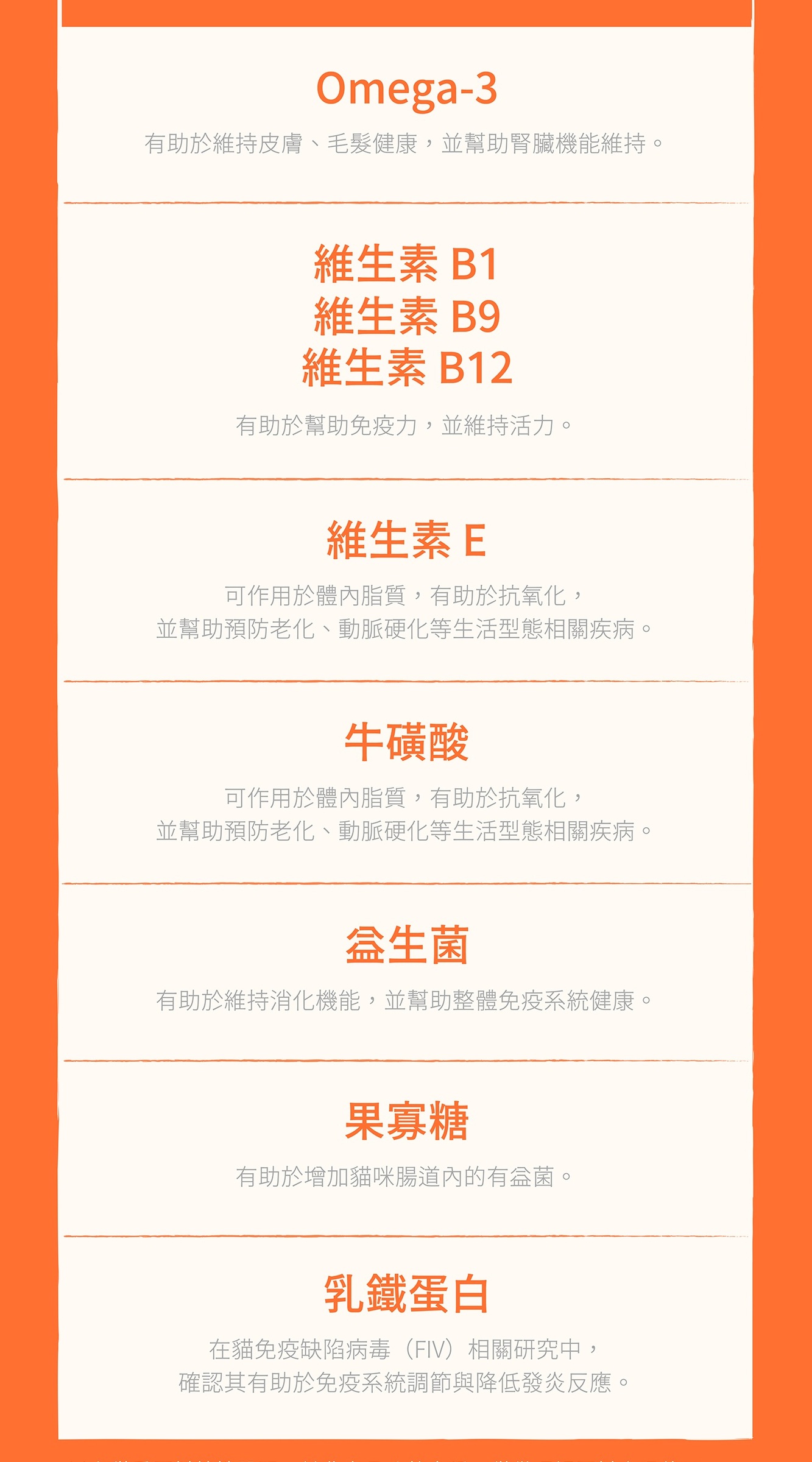 #5 All In One Sales page (b)-5-01
