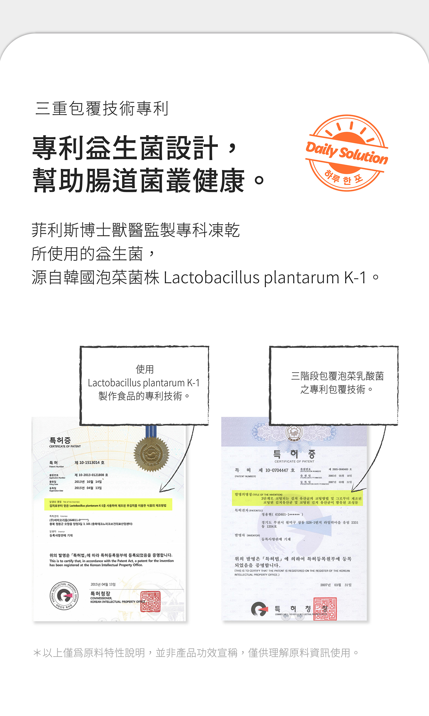 #5 All In One Sales page (b)-9-01
