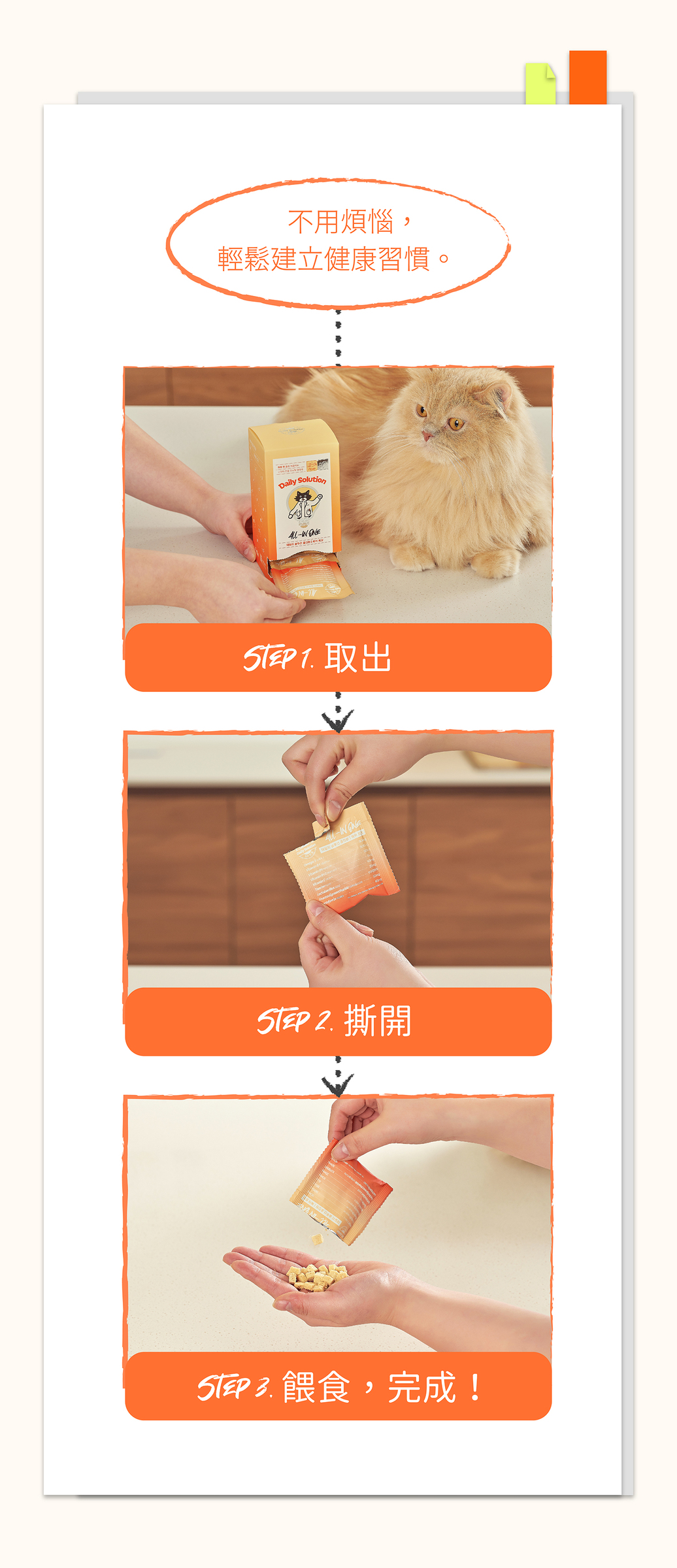 #5 All In One Sales page (b)-3-01