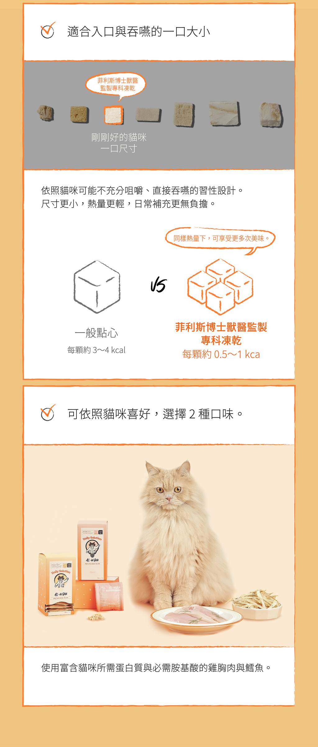 #5 All In One Sales page (b)-11-01