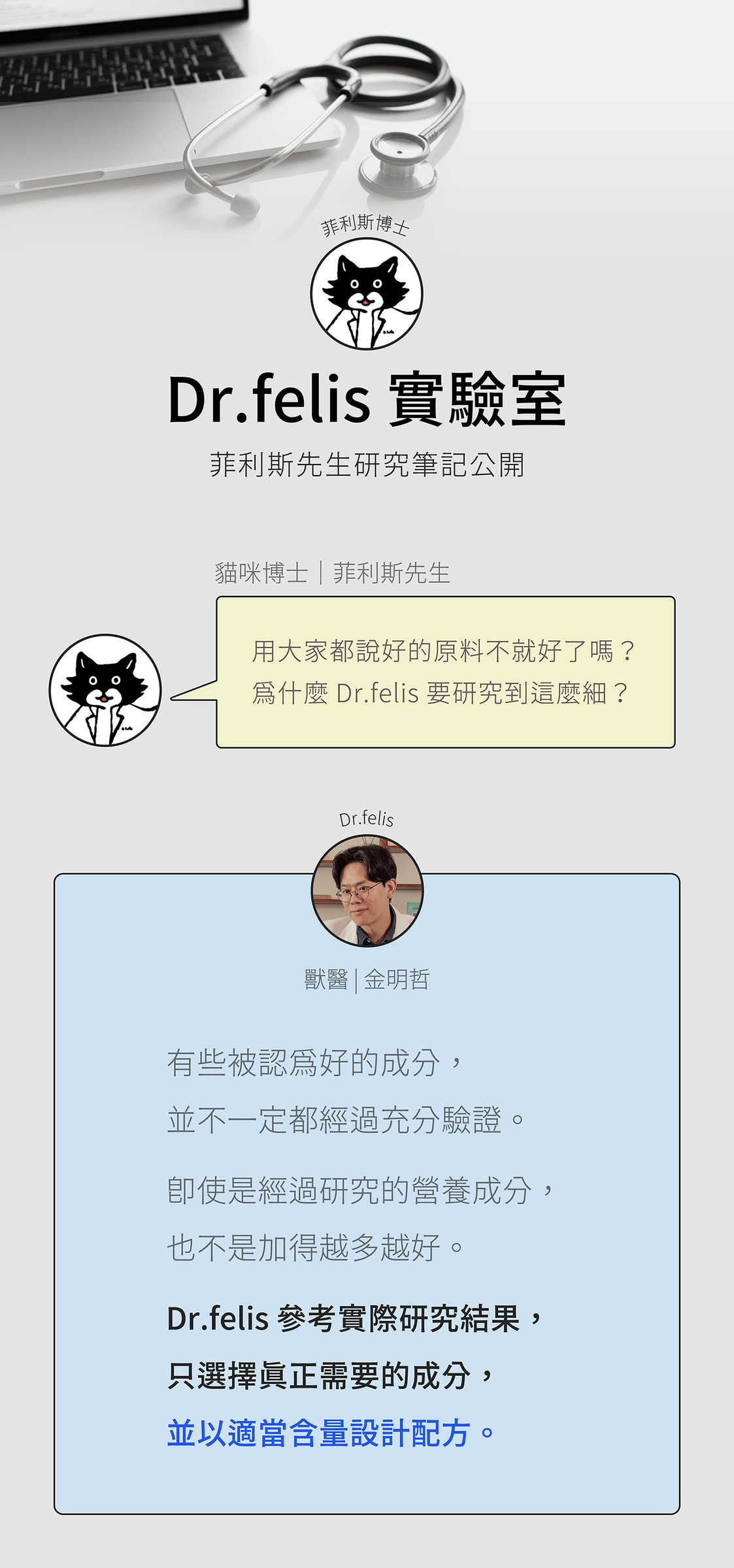 #4 Seven Plus 7+ Care Stick Sales page (a)-13-01