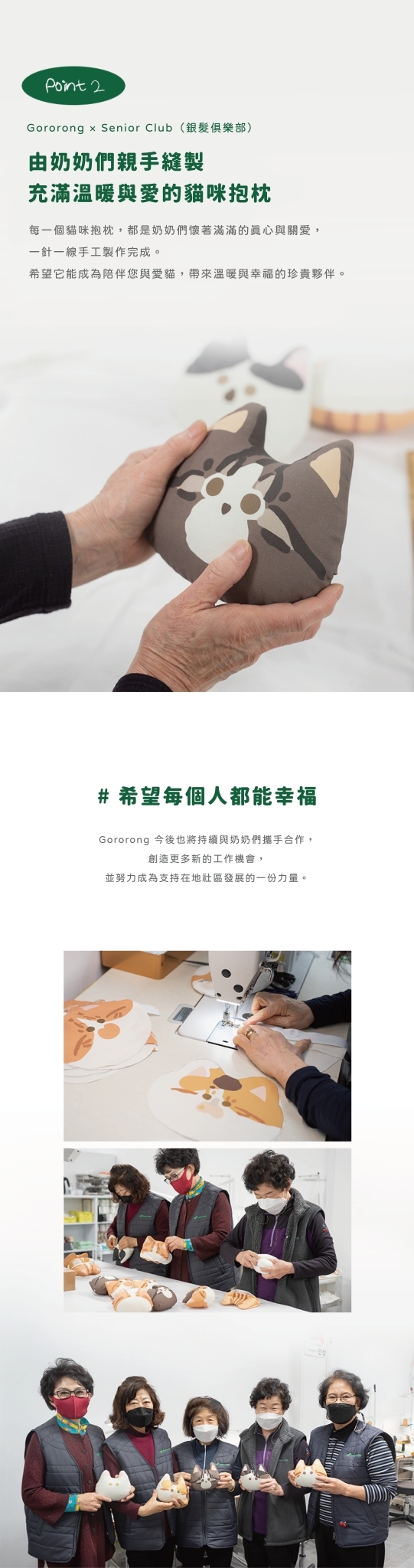 LINE_ALBUM_抱枕_260709_12_0