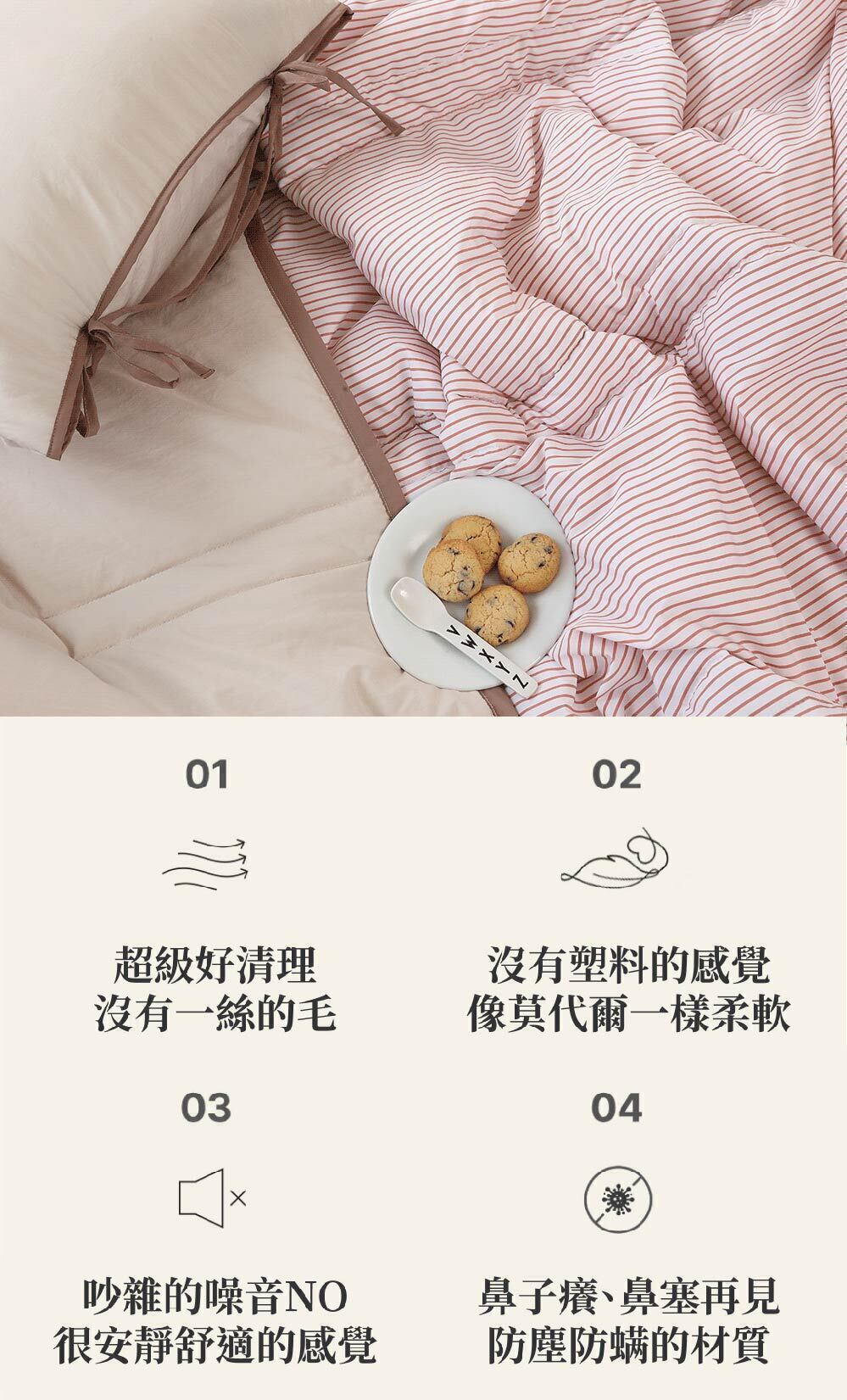 內文01