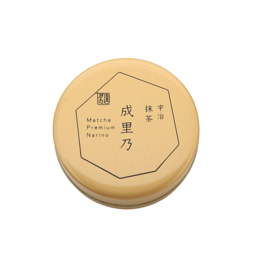 成里乃(金）20g