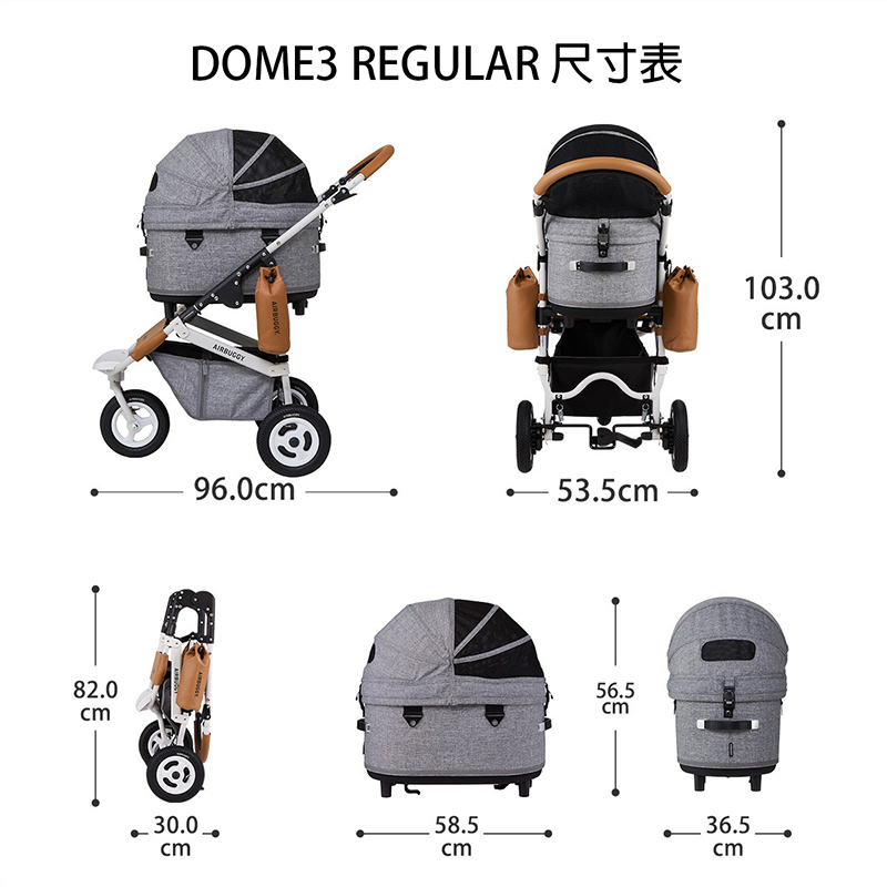 日本AIRBUGGY｜DOME3 究極寵物推車-PREMIER車體及越野胎