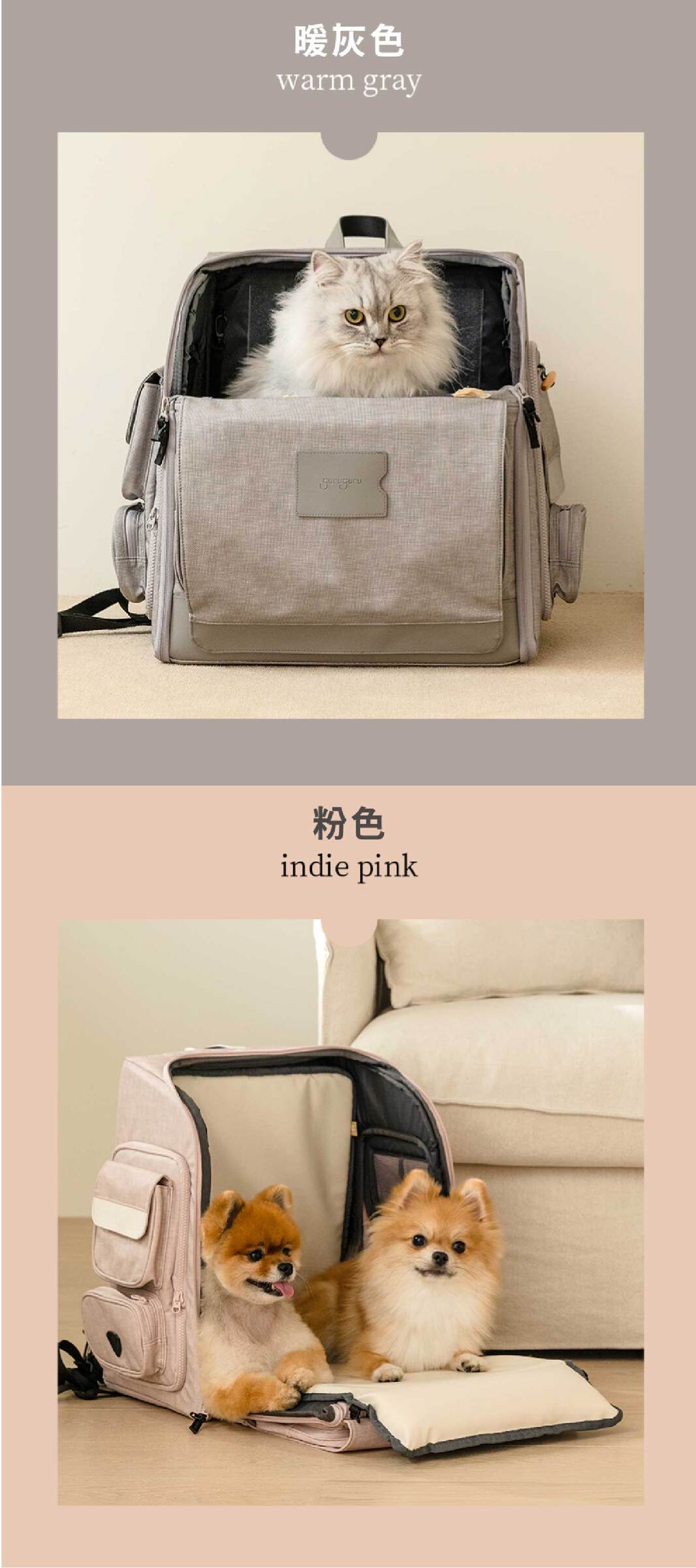 Wegobag_color02