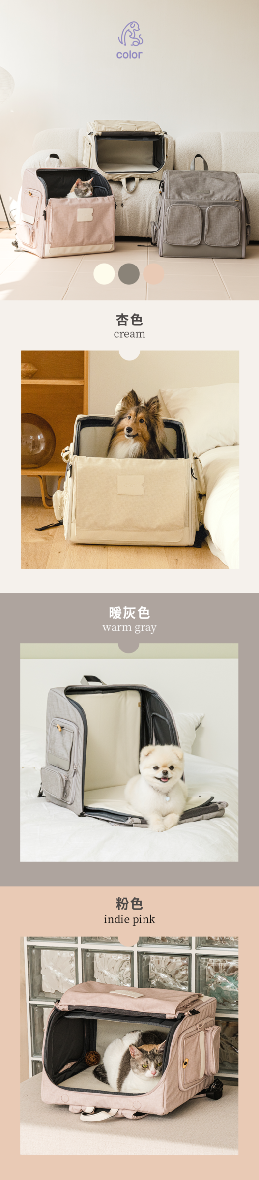 Wegobag Venti_02