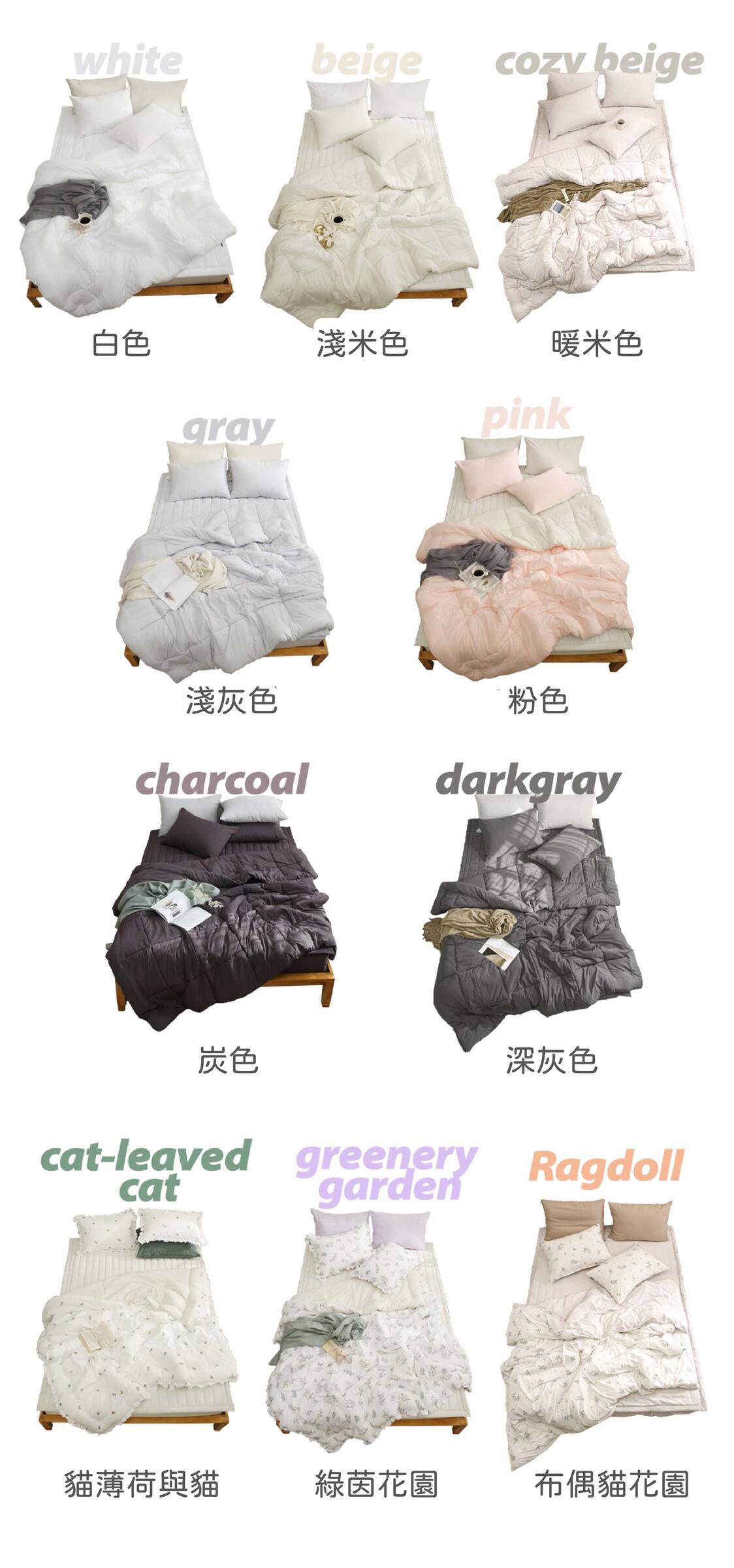 230901_acbedding_all_01_04_