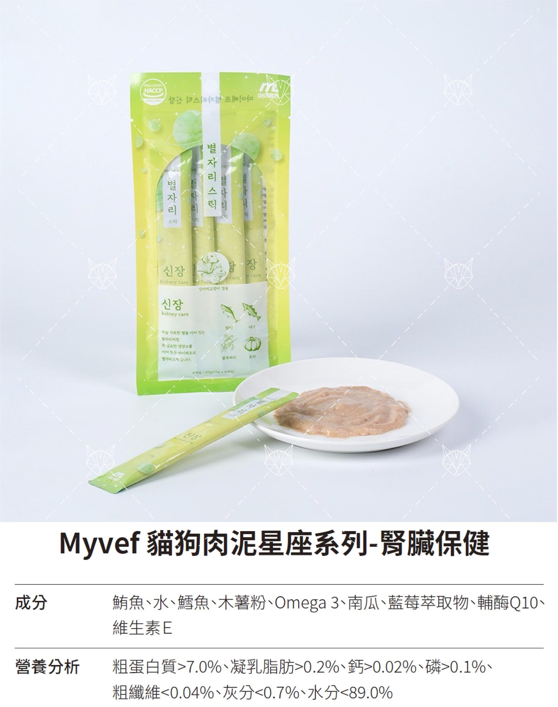 腎臟