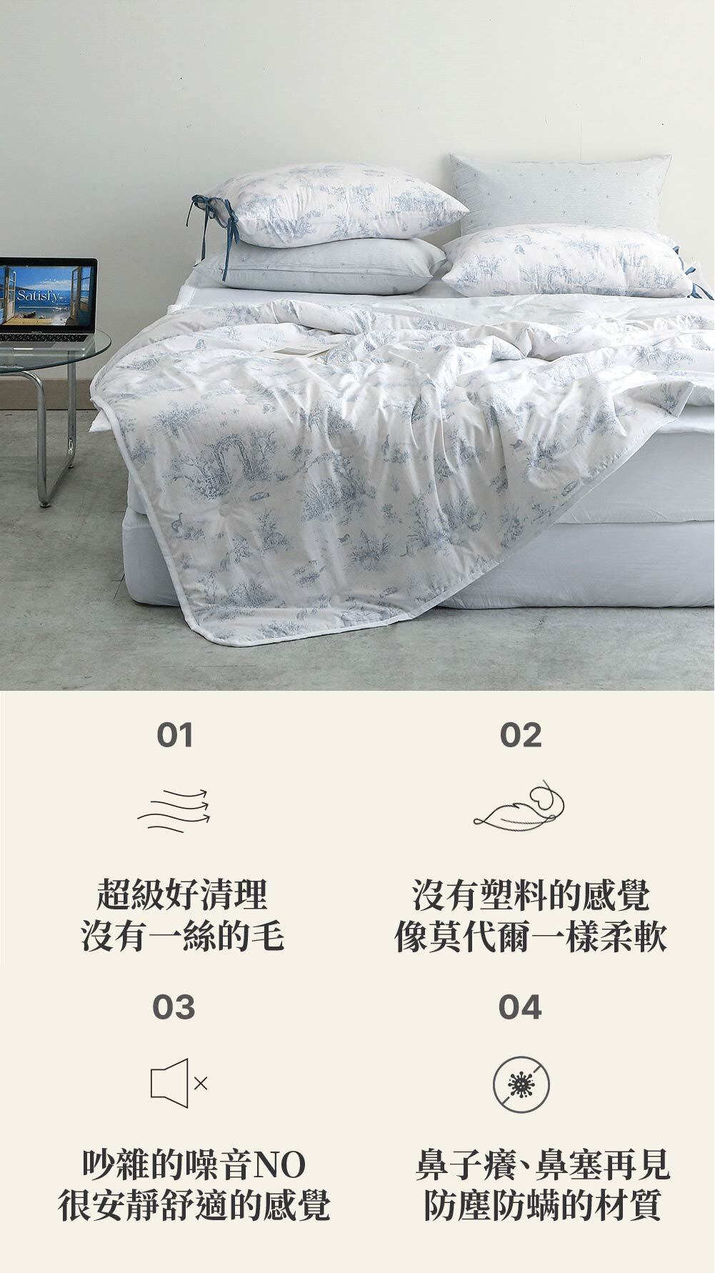 4格文案