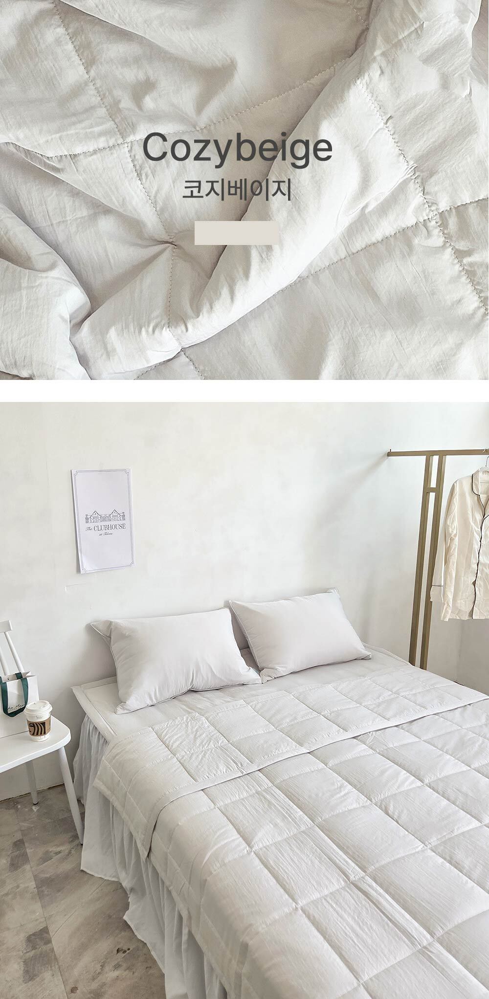 2504_SUMMER6_cozybeige