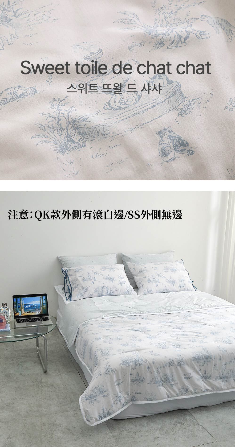 2504_SUMMER2_toile