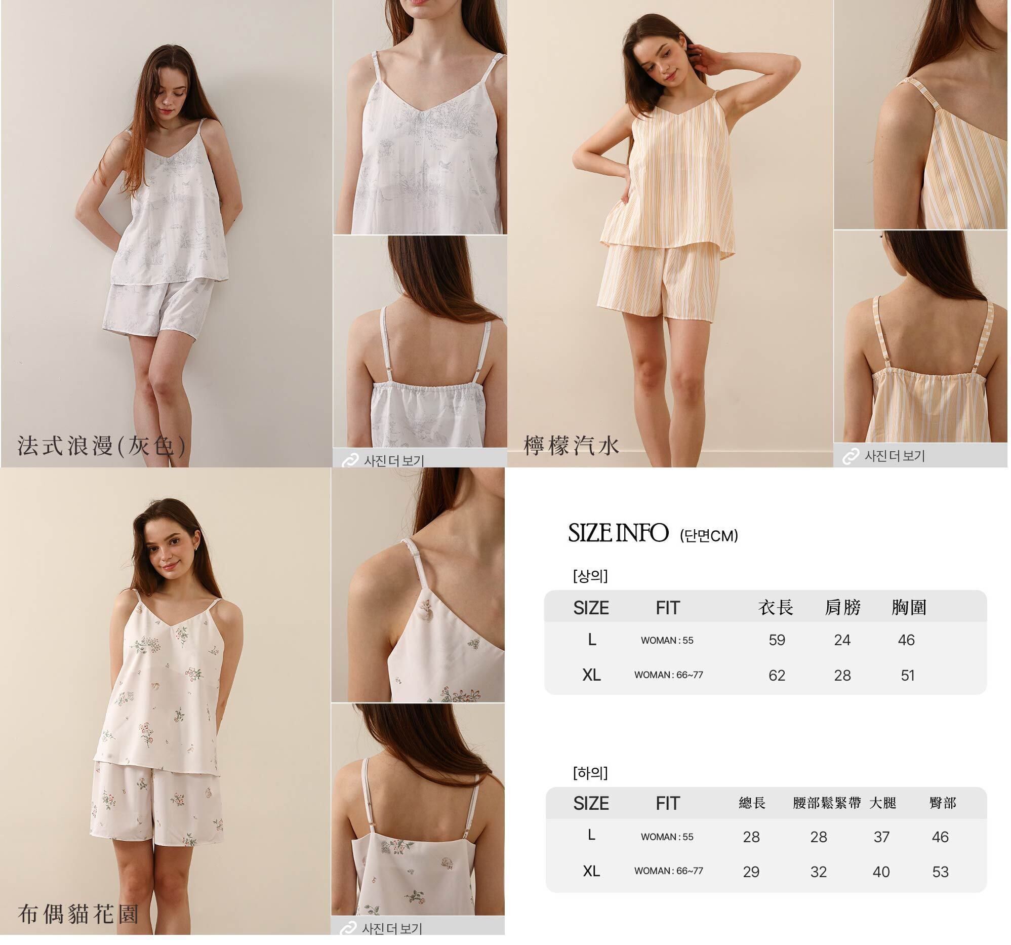 2505_tanktop_remon11