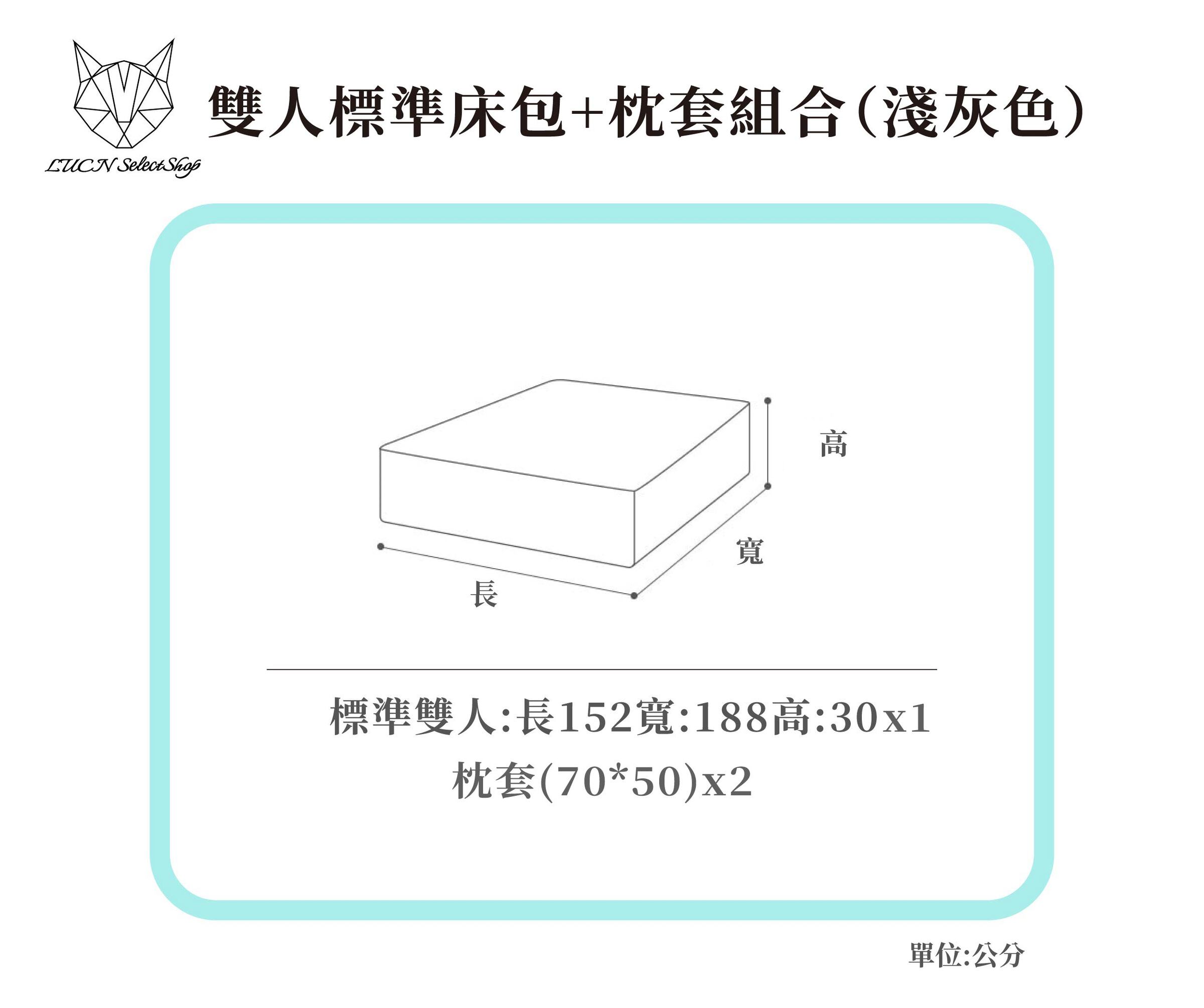 組合