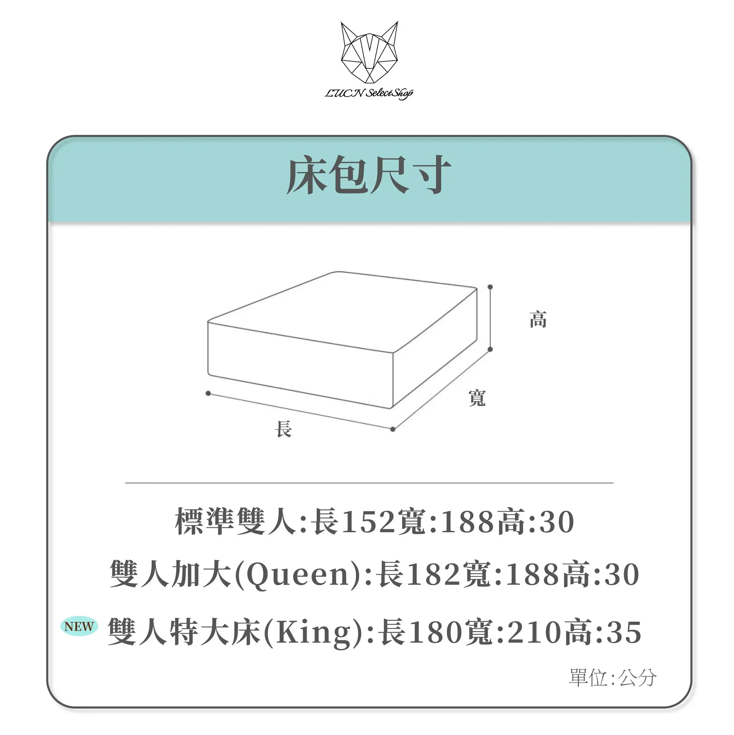 床尺寸灰