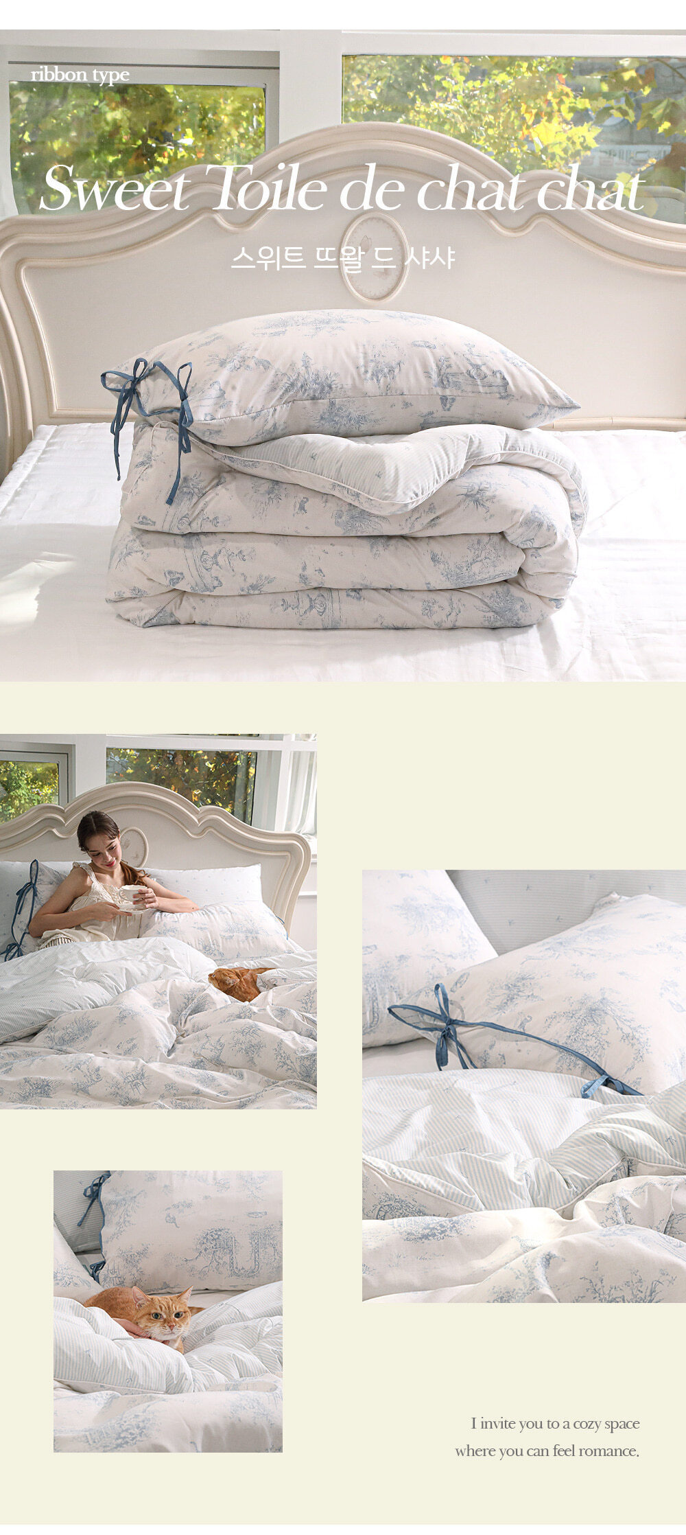 2411_toile1_start_06