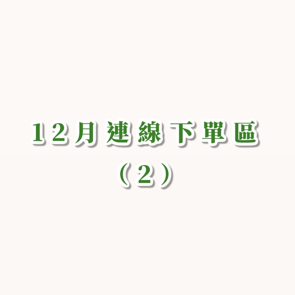 image_77D3ED7F-19DC-45AB-A6CC-0CEB414F8A15_1766034514