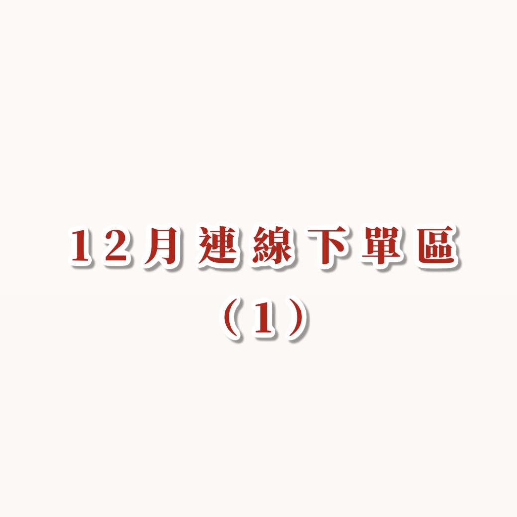 image_9043D92C-5454-408A-A9AC-F22EB28853DB_1766035264