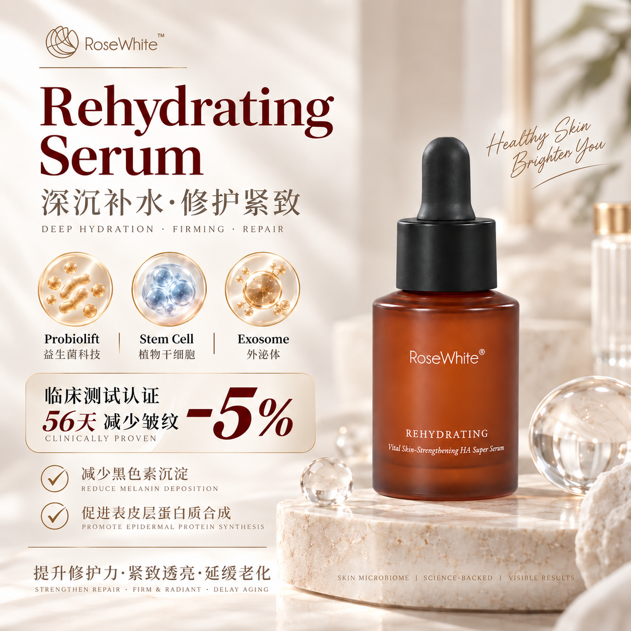 5serum