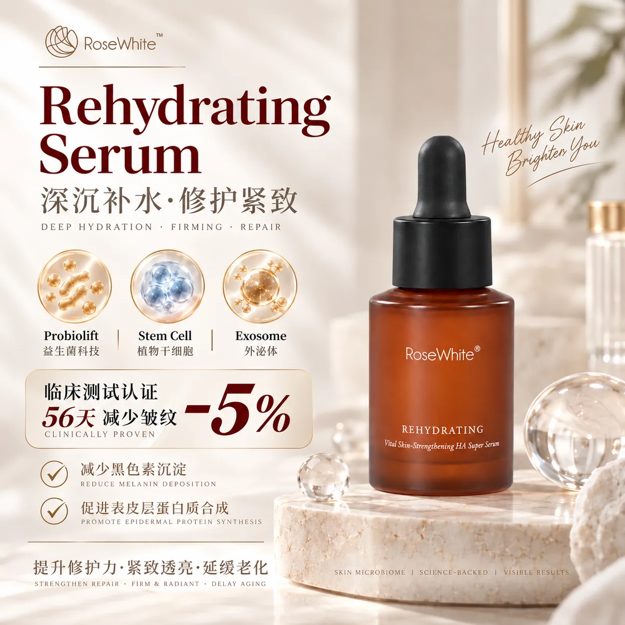 5serum