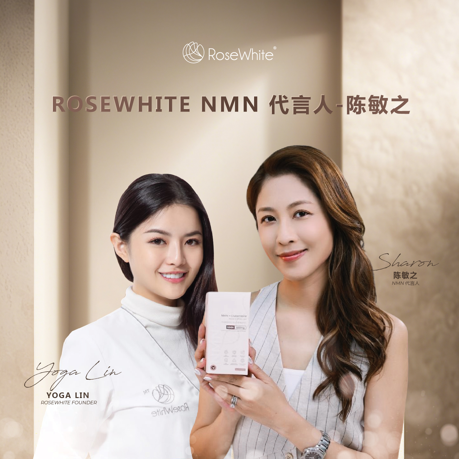 NMN-代言人-01