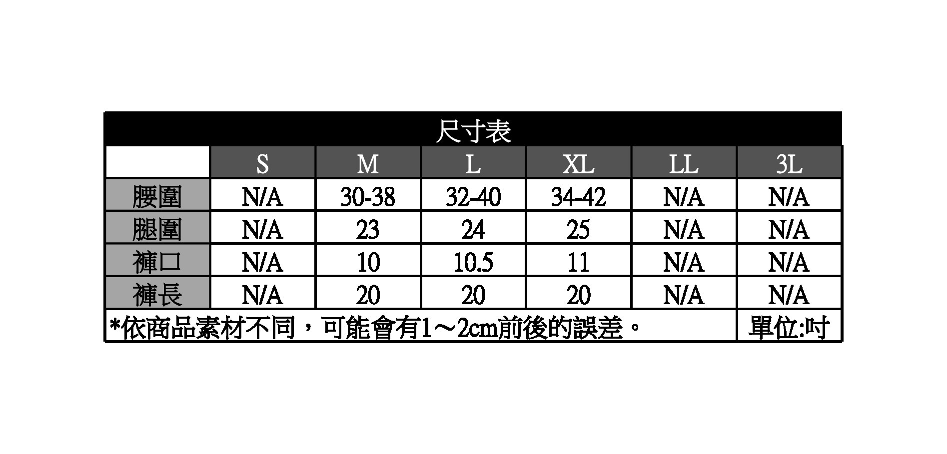 運動短褲