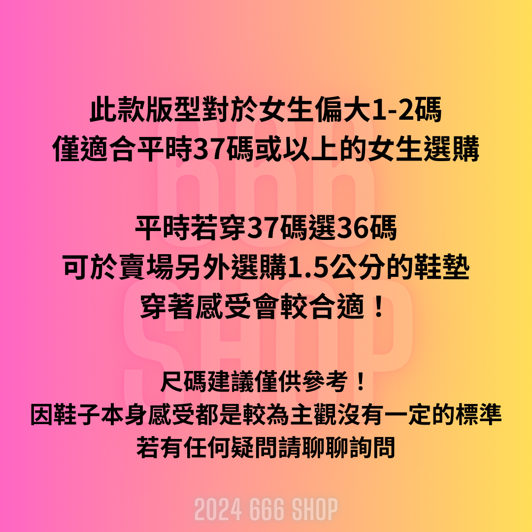 此商品屬於個人貼身衛生用品， 經拆封後恕無法退換貨 (Instagram 貼文)