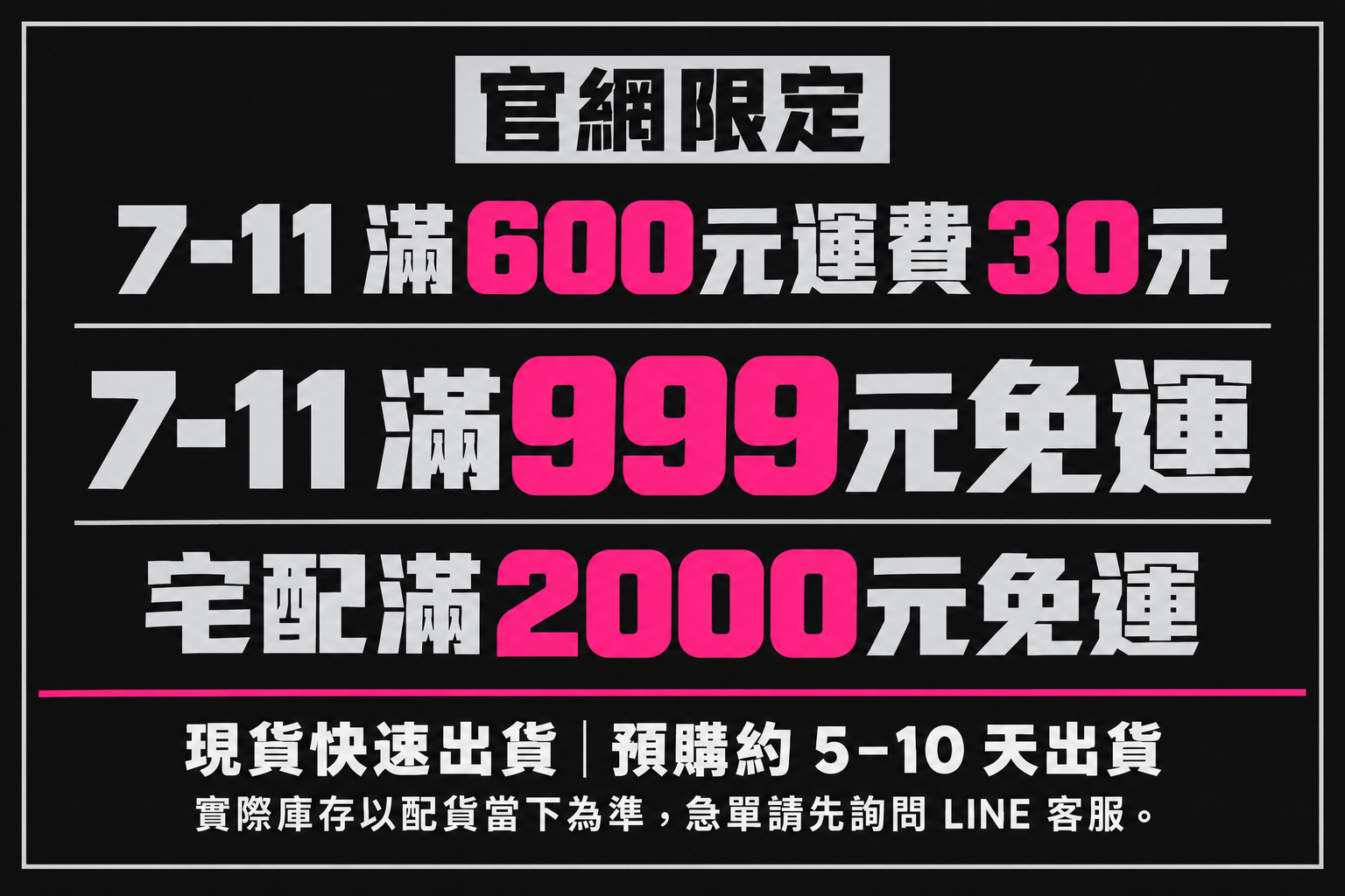 666-shop-promo-flat-street-with-shipping-1536x1024