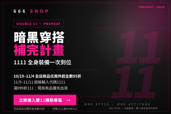  | 666 SHOP