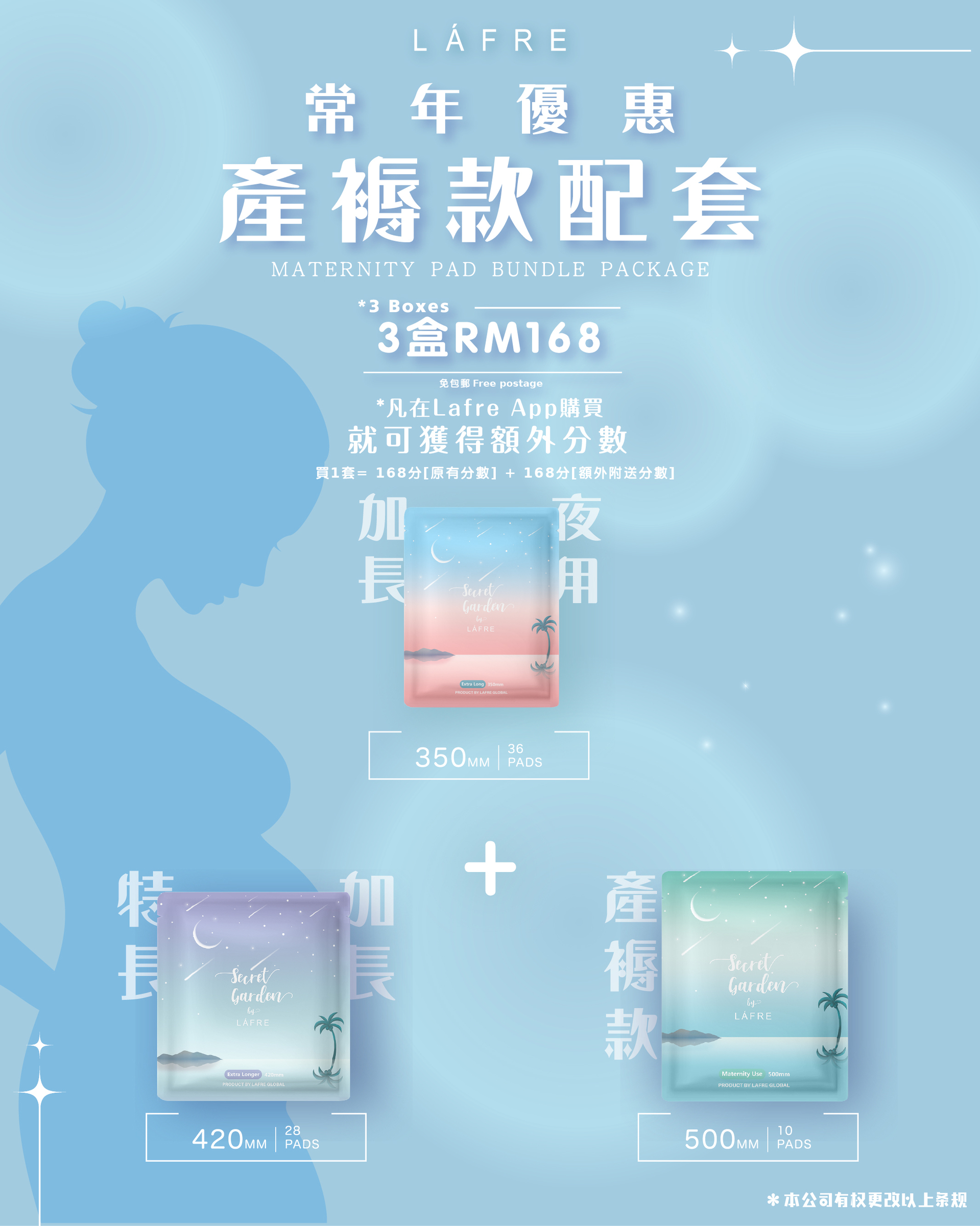 02 IG 產褥優惠-04