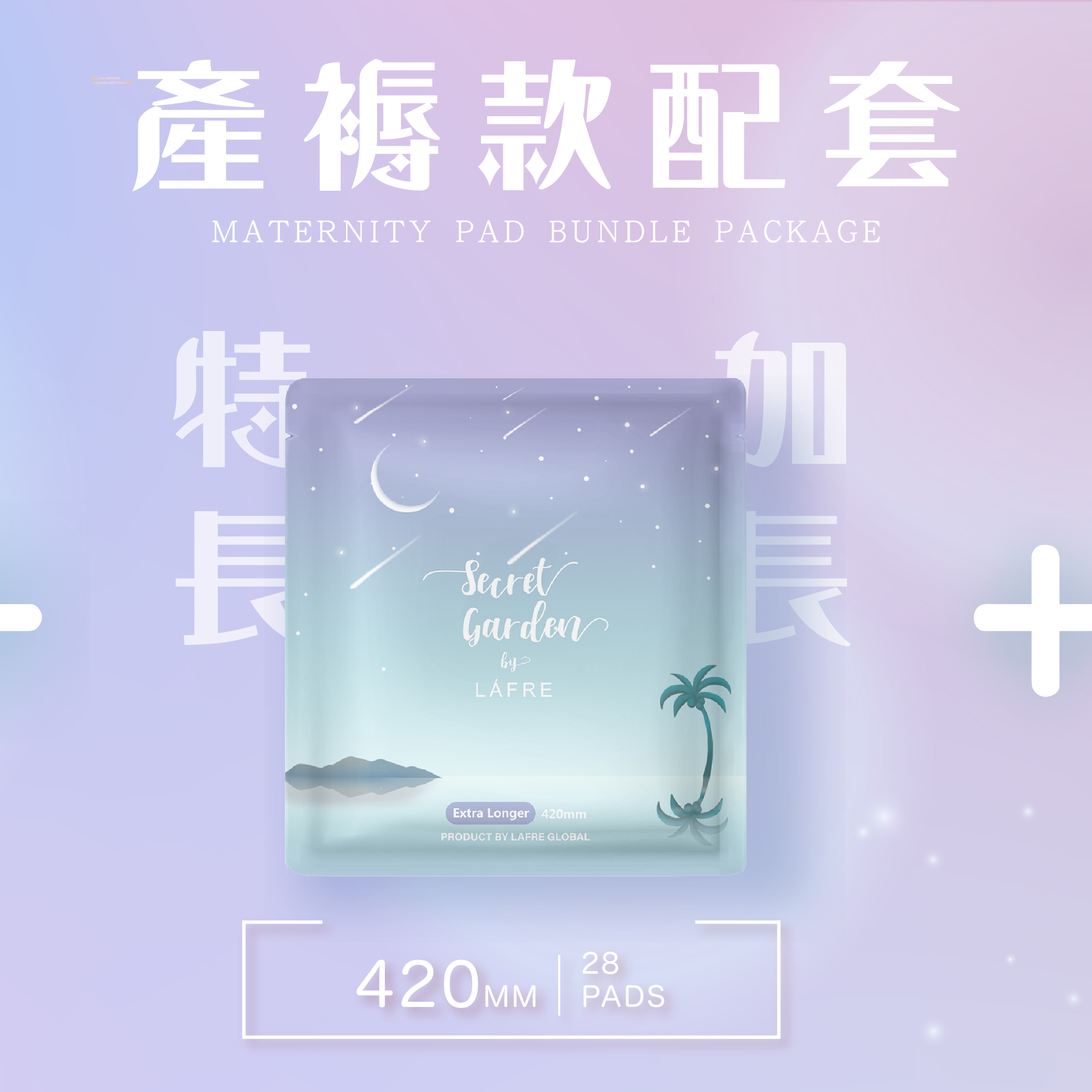 02 IG 產褥優惠-02