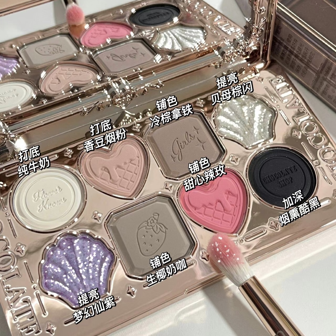 Flower Knows Chocolate Wonder-Shop Eight-Color Eyeshadow Palette