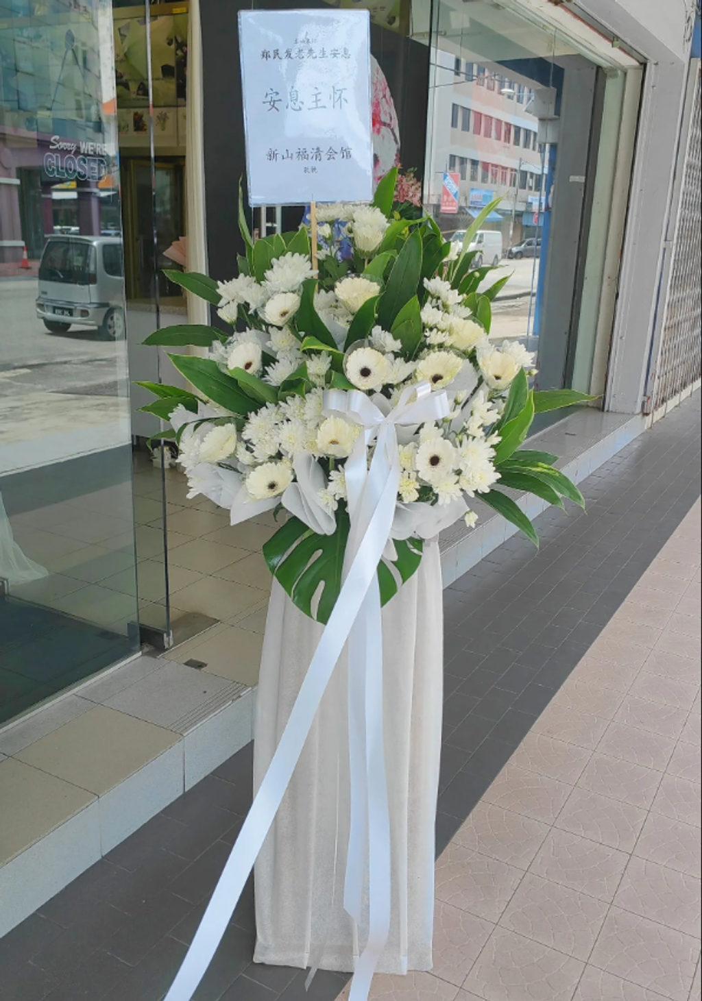 Condolences Flower Stand - 10