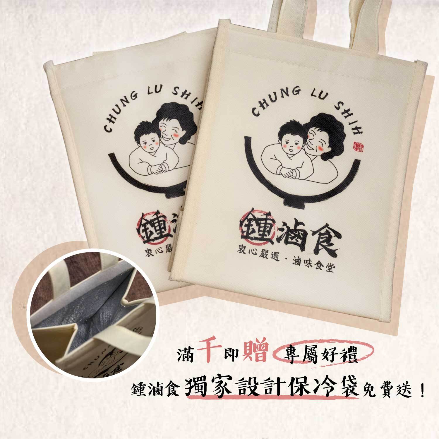 贈保冷袋