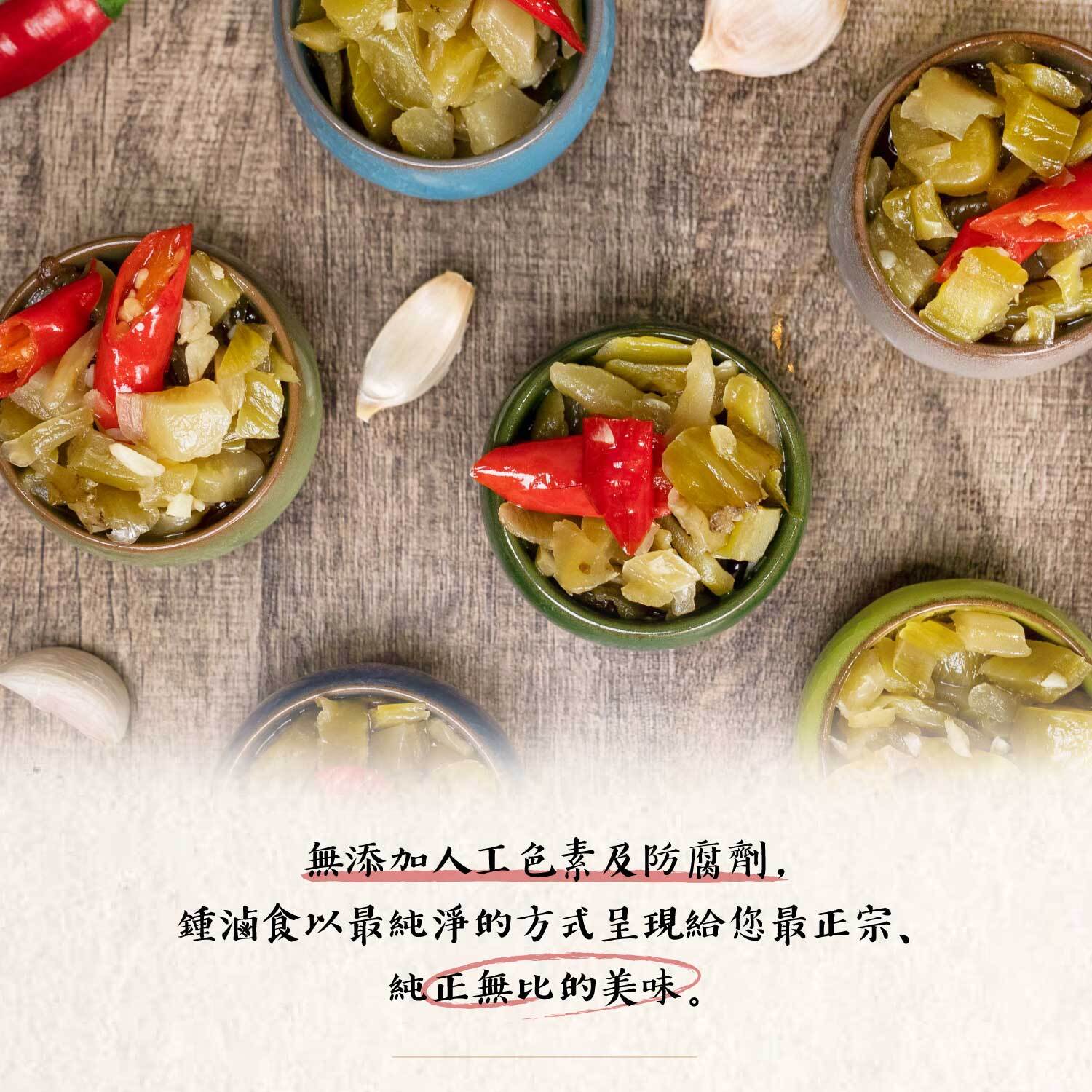 酸菜5