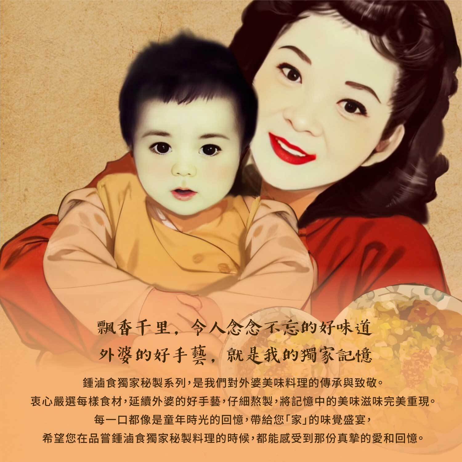 品牌故事