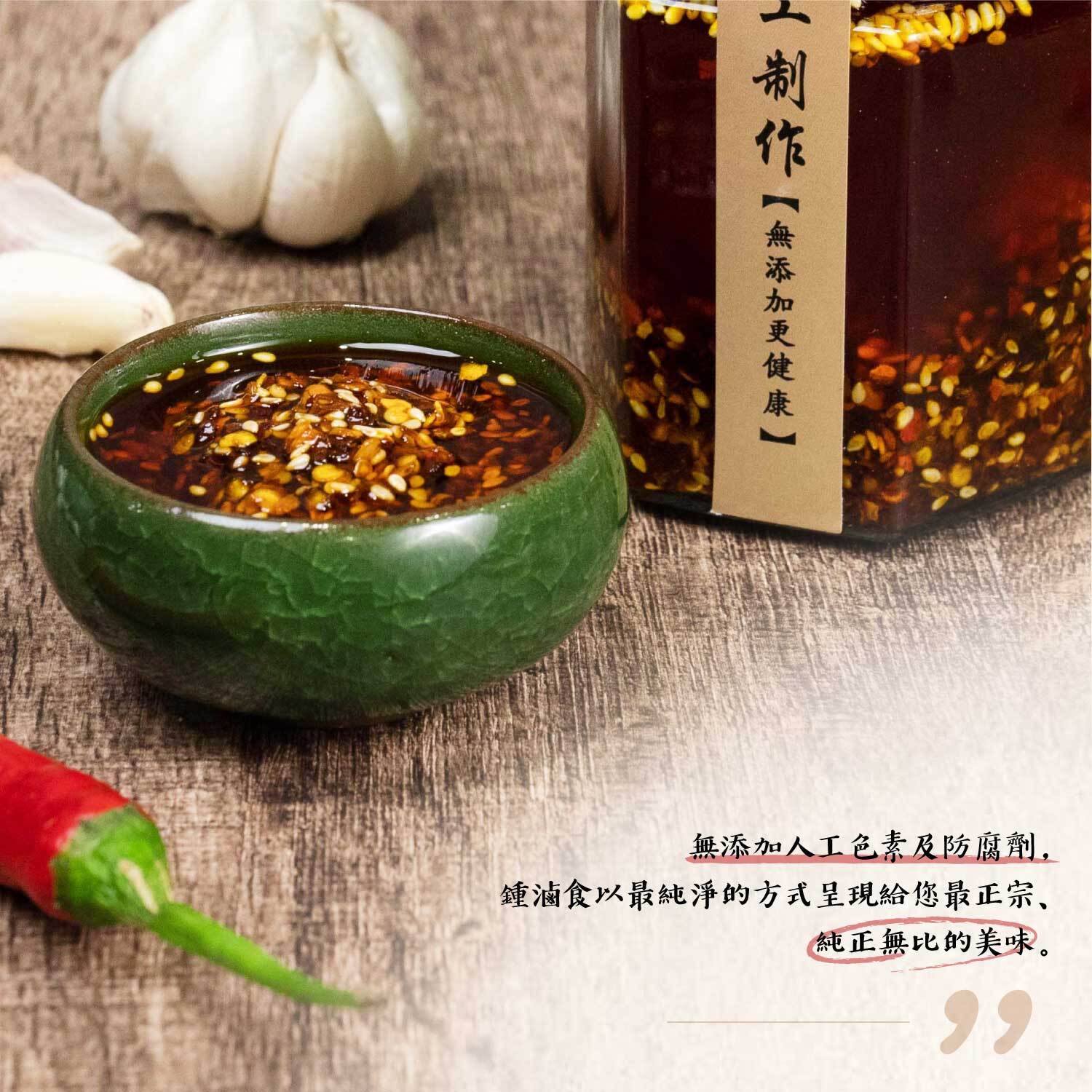 辣椒5