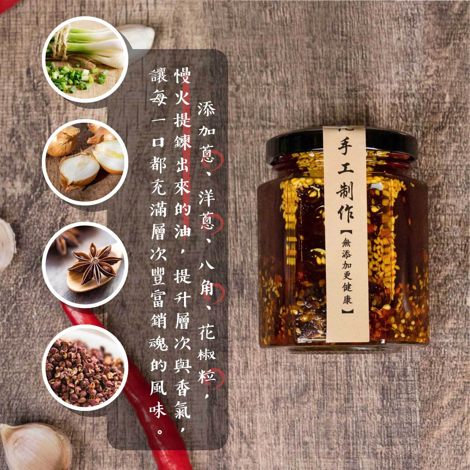 辣椒3