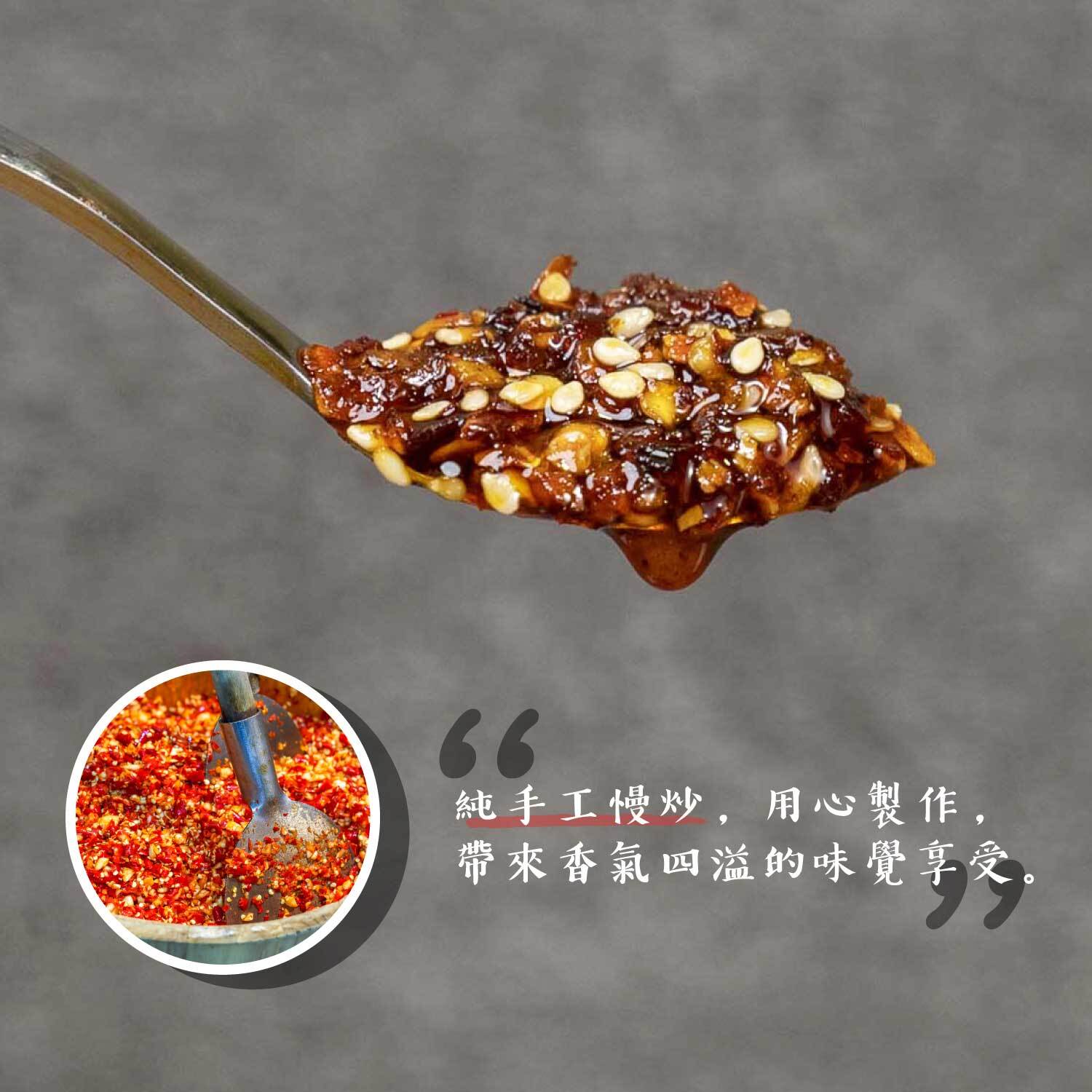 辣椒2